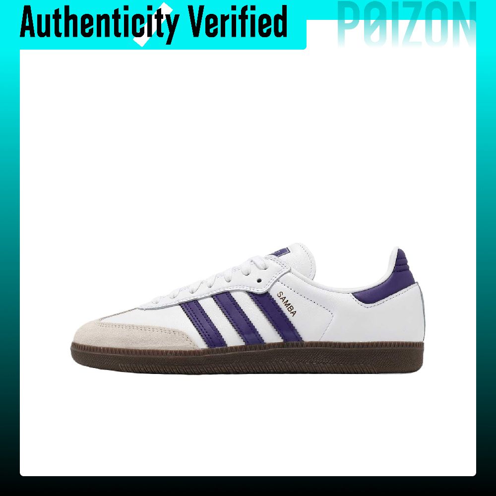 Adidas Shoes Samba - Adidas Samba ADV, кожаные кеды с