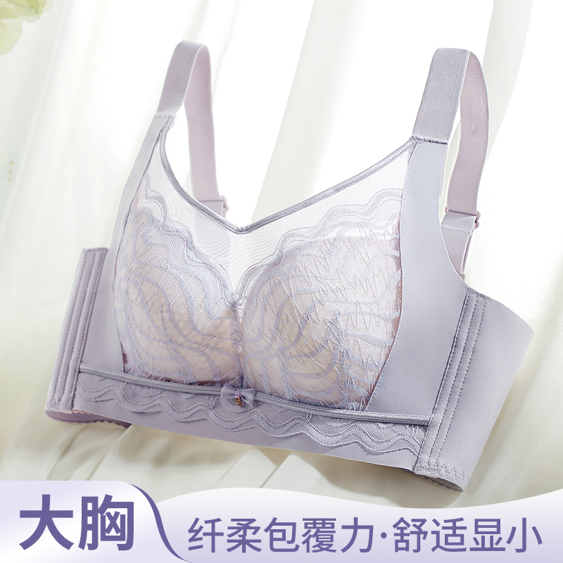 Wirefree Bra Comfort - 36-42CD Бюстгальтеры больших размеров с кружевной