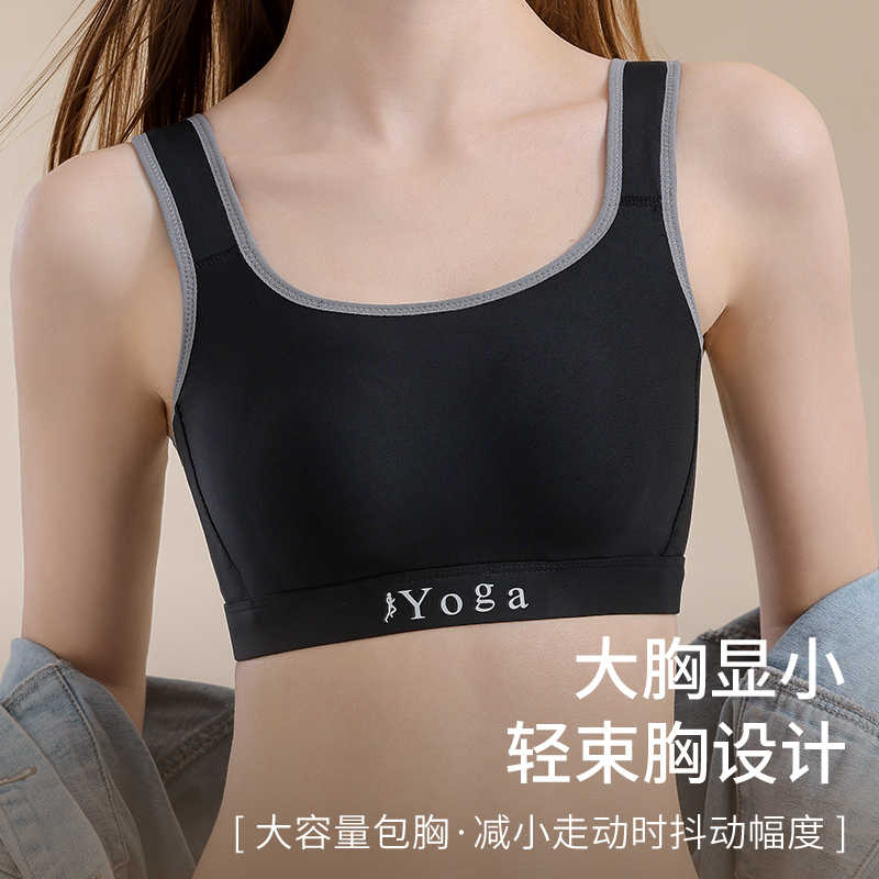 Маленькая грудь, вентилируемый – обзор и цена Wirefree Bra Comfort