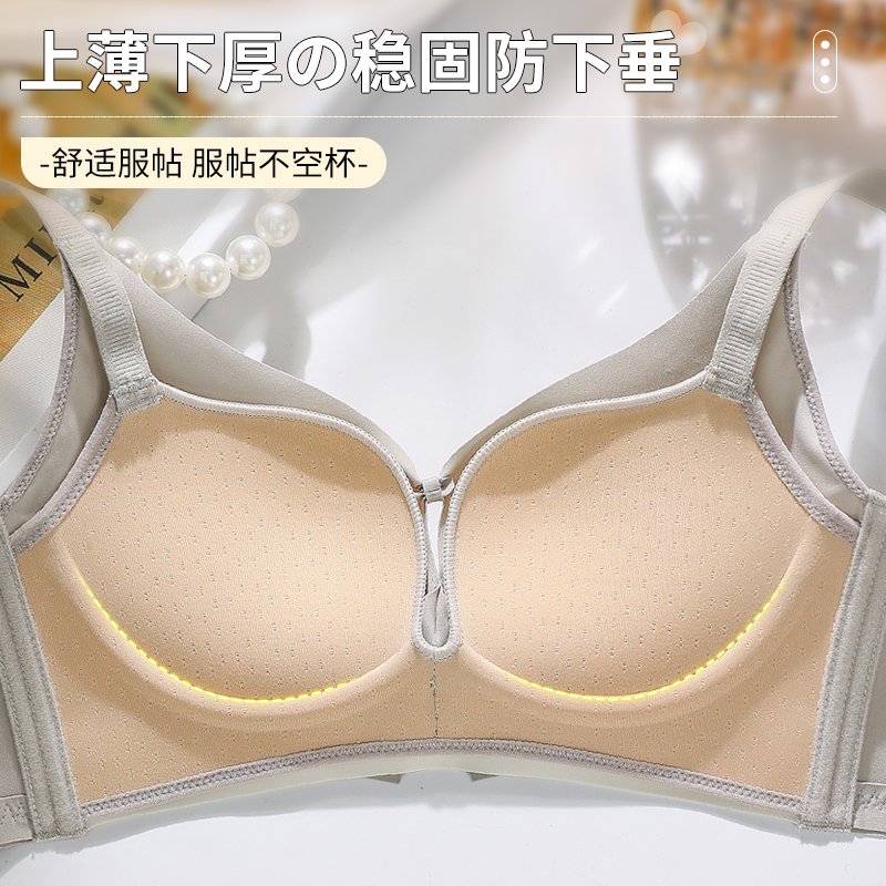 Бюстгальтер без косточек с дыш – обзор и цена Wirefree Bra Comfort