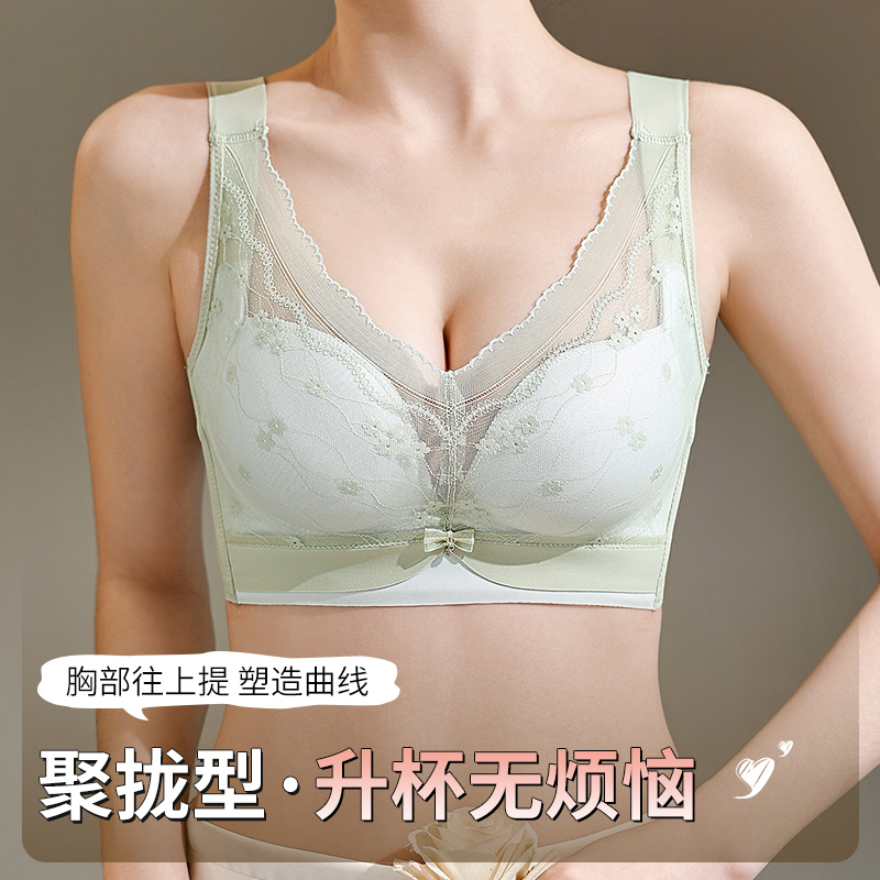 34-40AB Комфортные бюстгальтер – обзор и цена Wirefree Bra Comfort